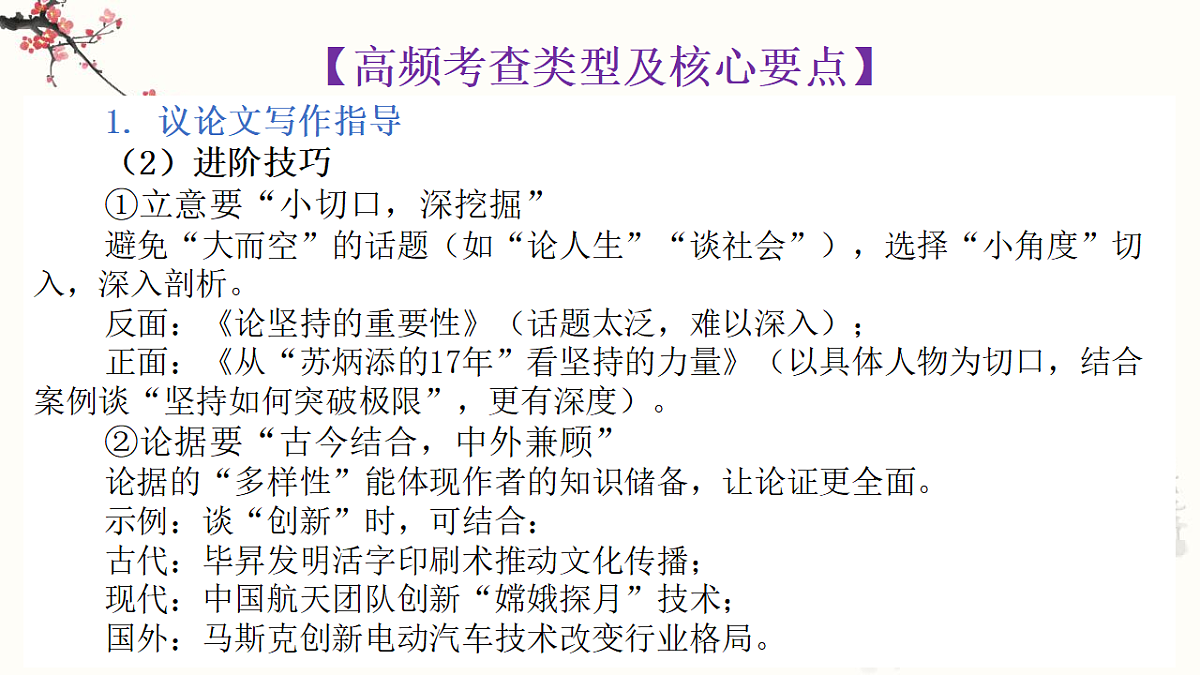 18312364第4页