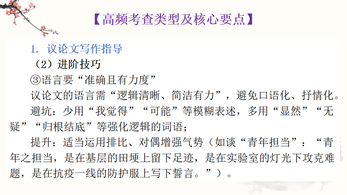 18312364第5页