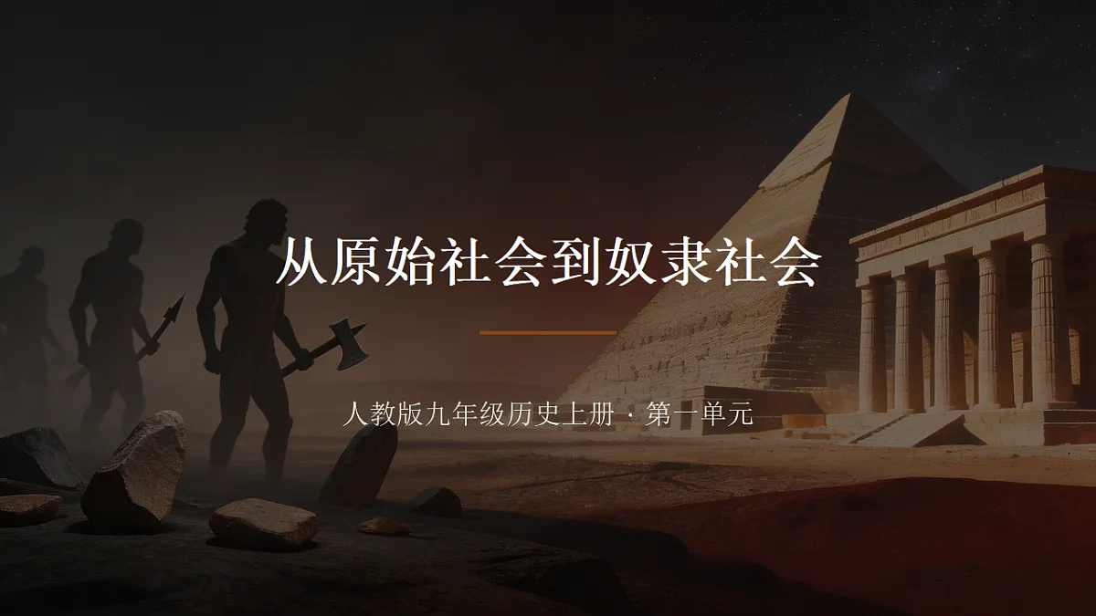 18312801第1页