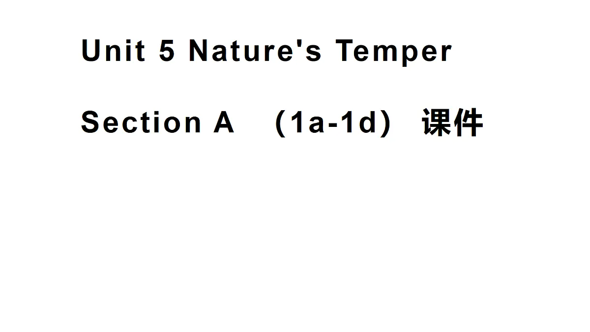 18312990第1页