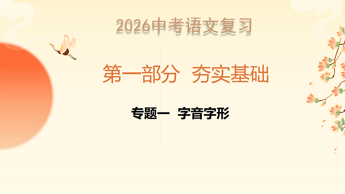 18313422第1页