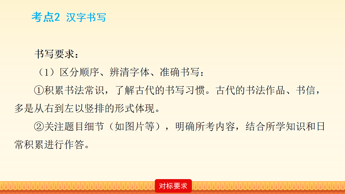 18313422第7页