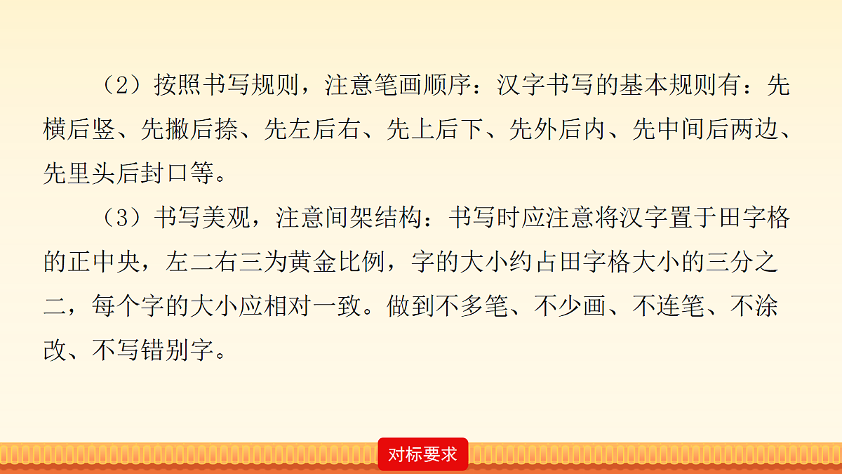 18313422第8页