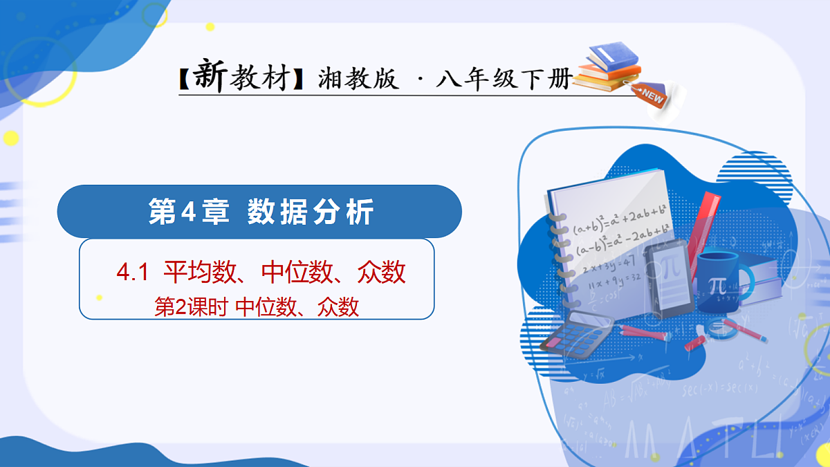 18313428第1页