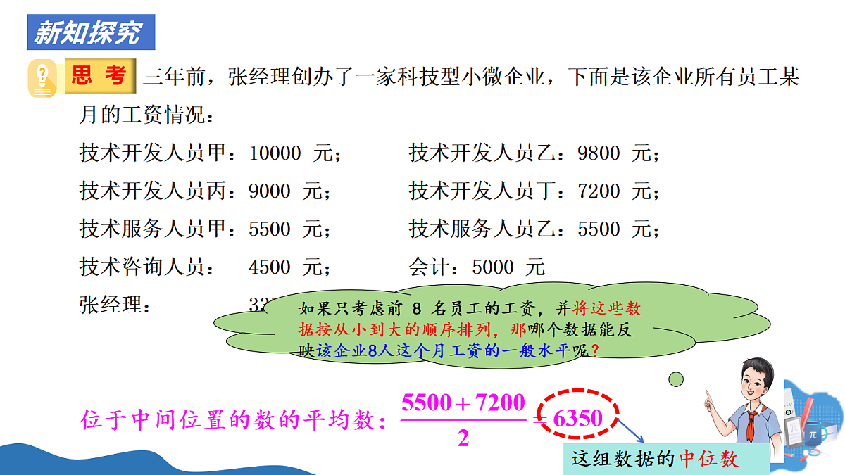 18313428第5页