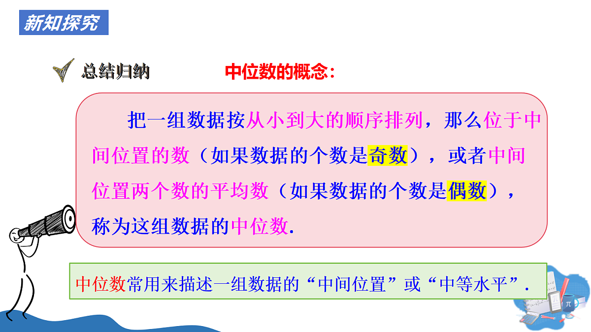 18313428第6页