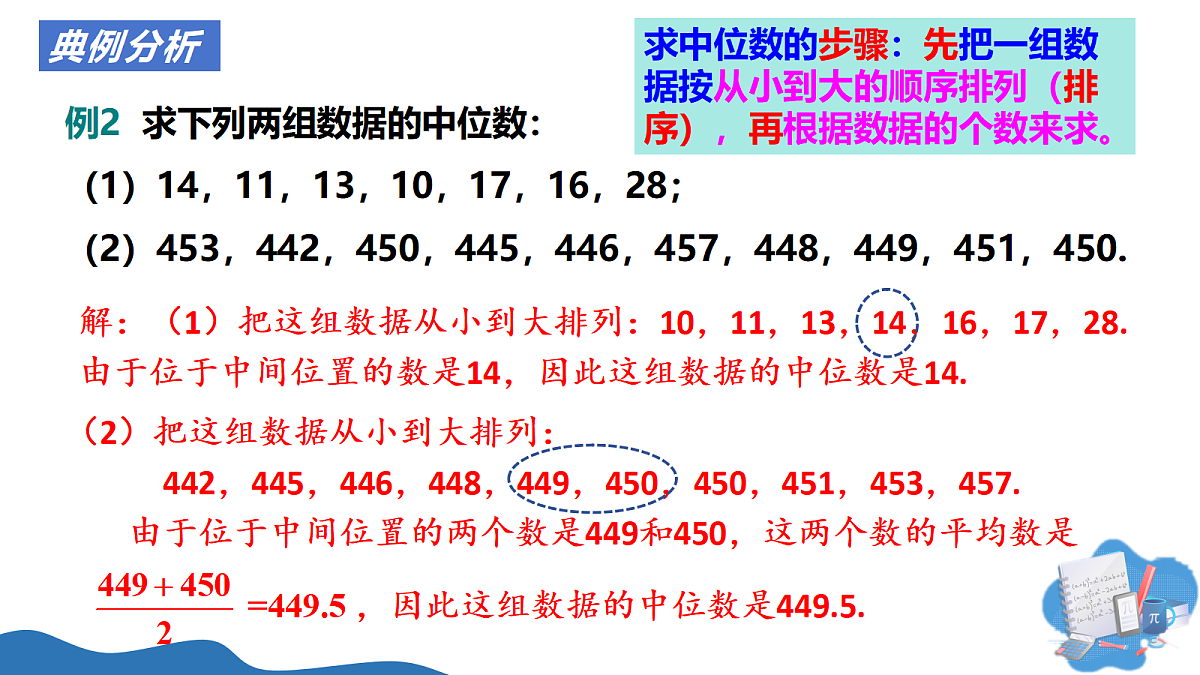 18313428第7页