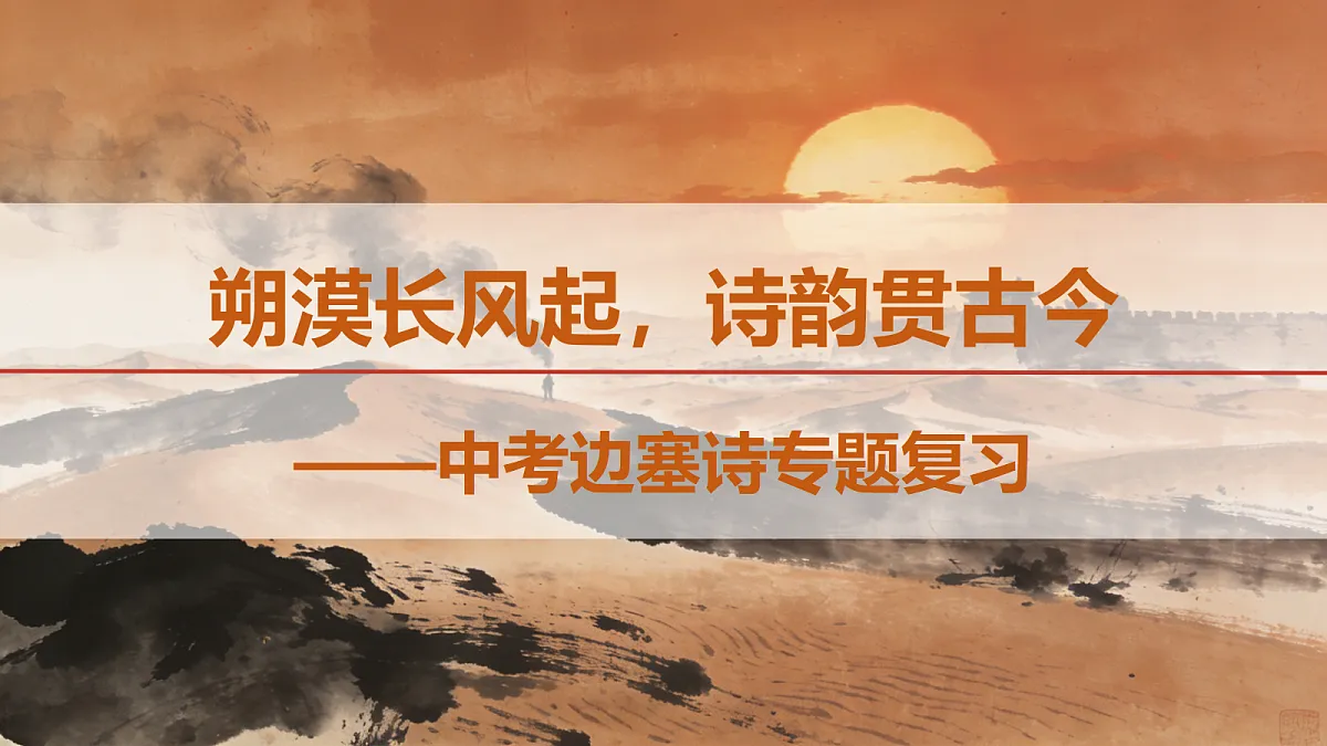 18313430第1页