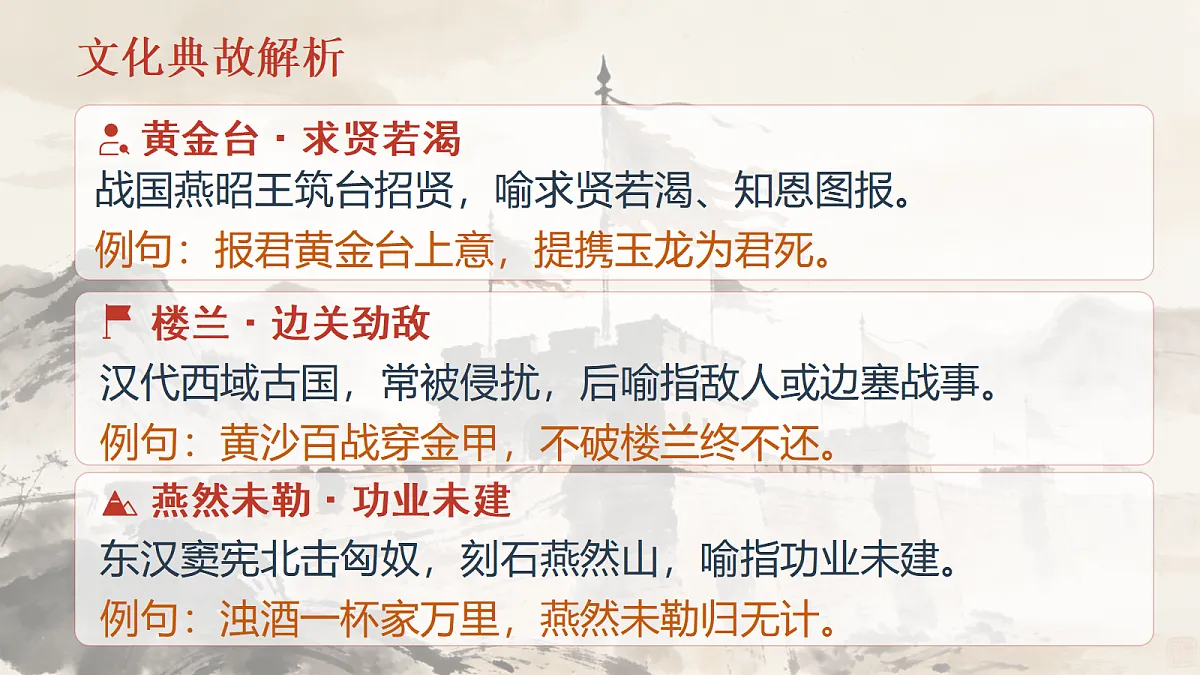 18313430第7页
