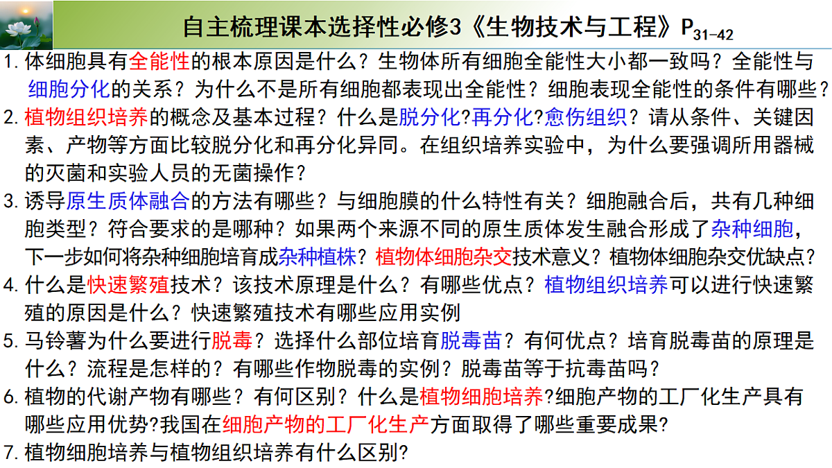 18313445第5页