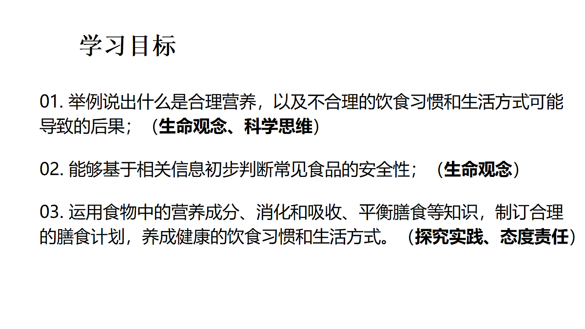 18313460第2页