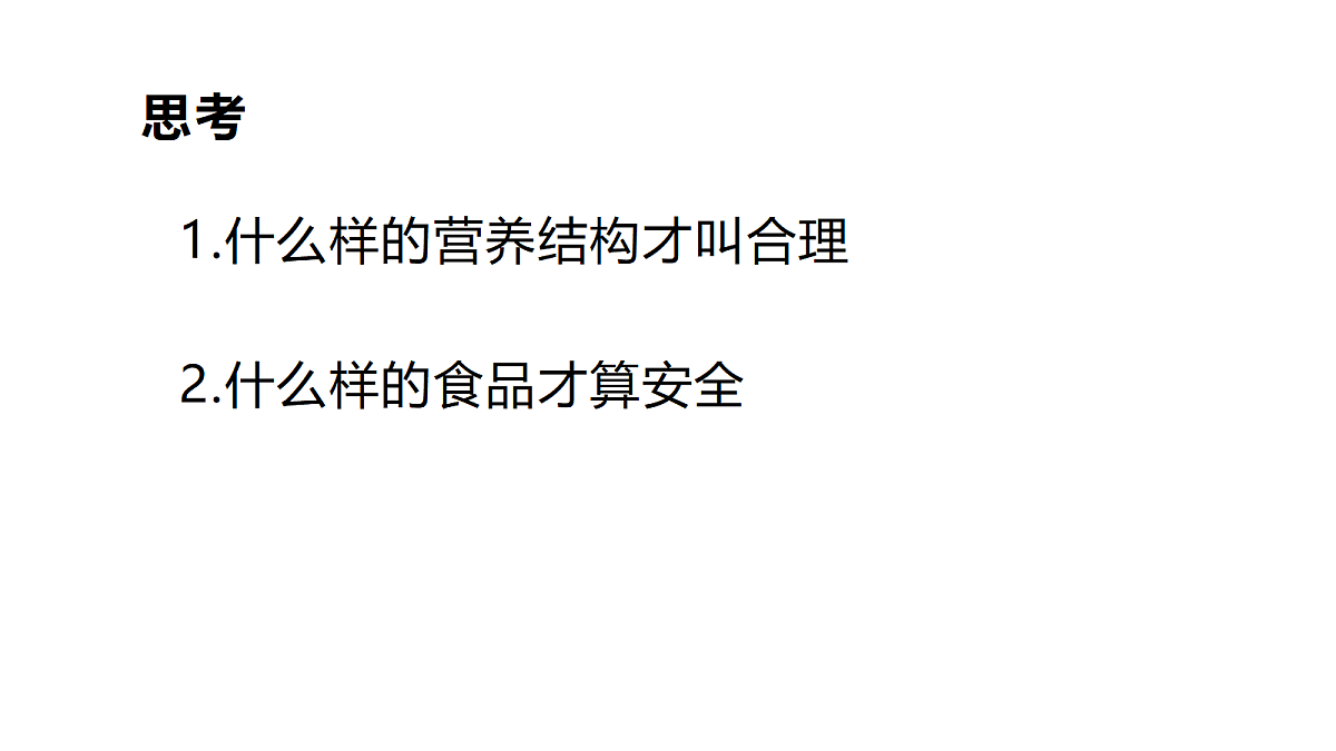 18313460第3页