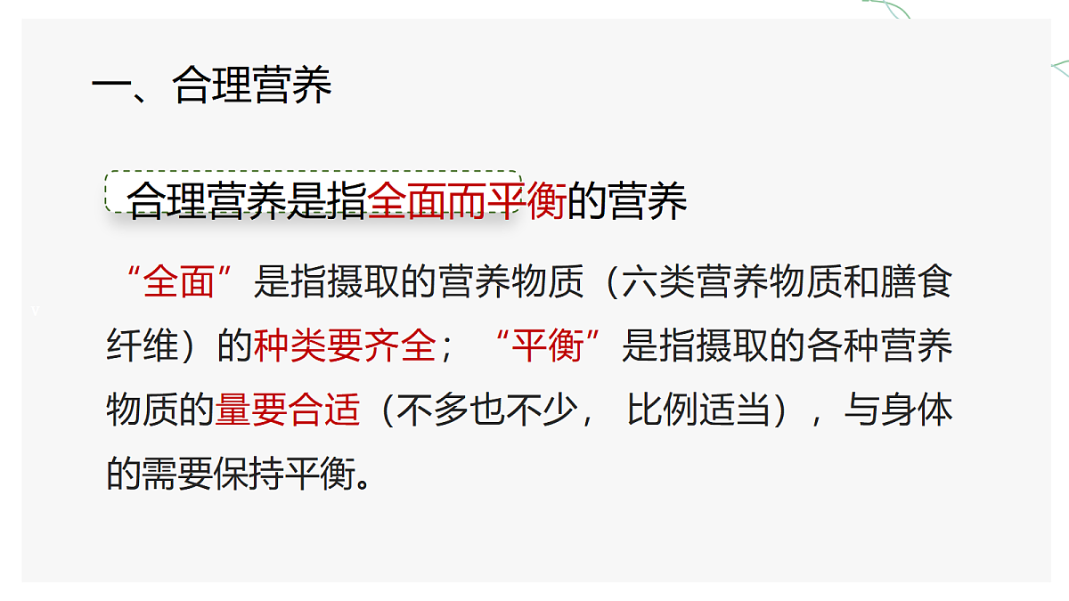 18313460第4页