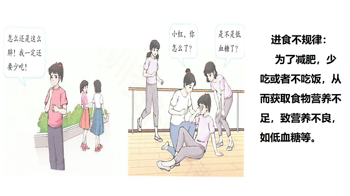 18313460第6页