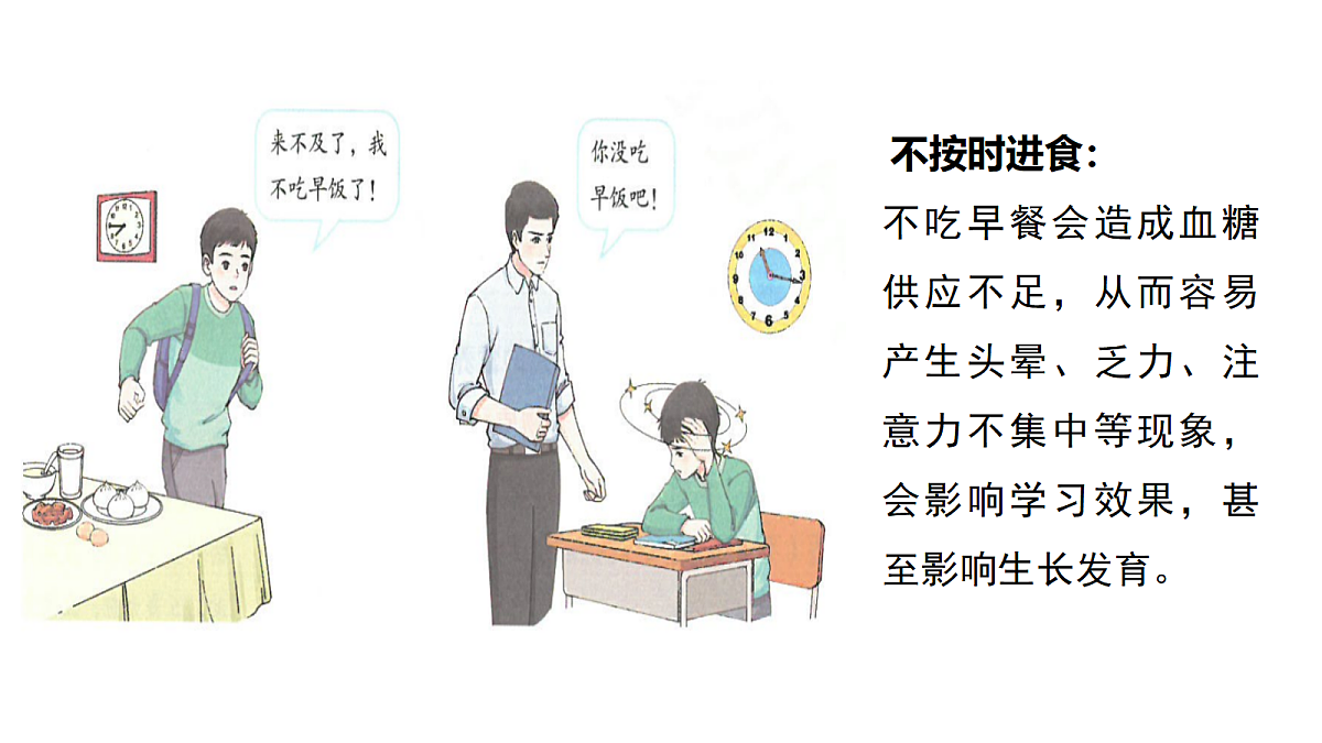 18313460第7页