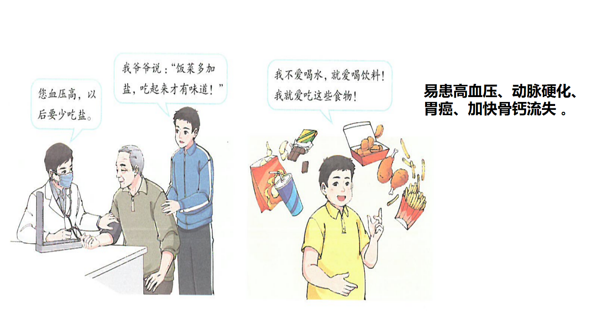 18313460第8页