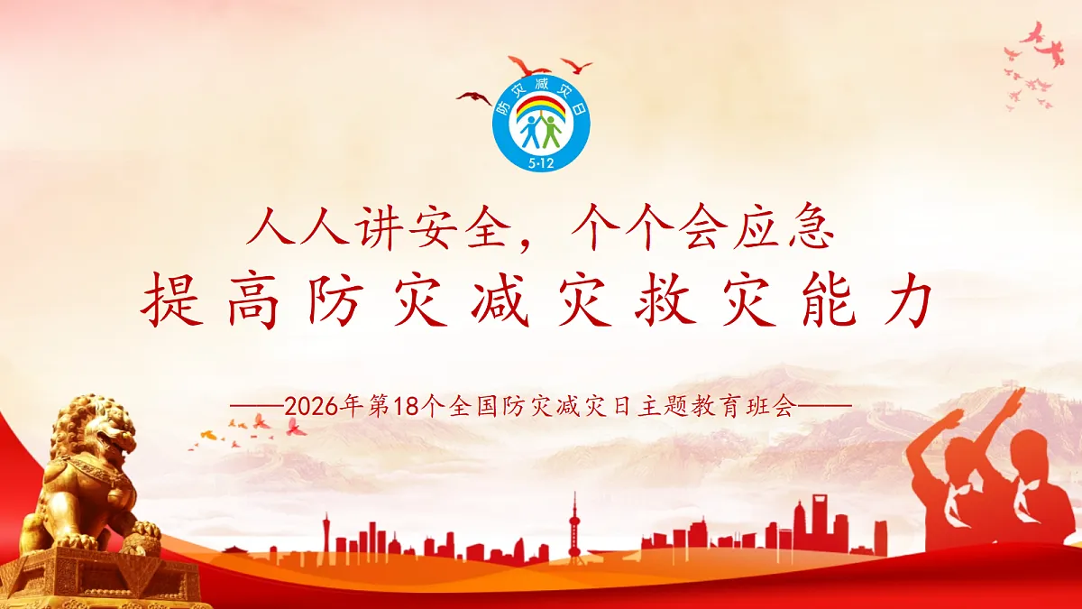18313664第1页