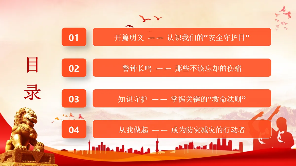 18313664第3页