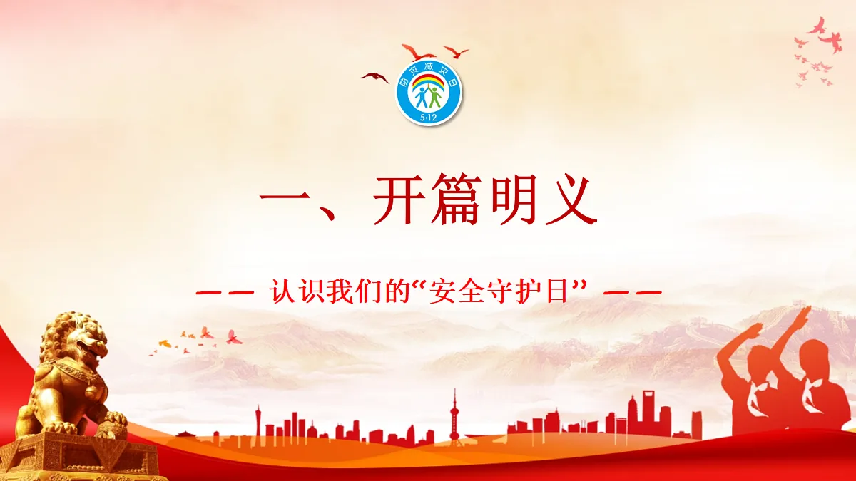 18313664第4页