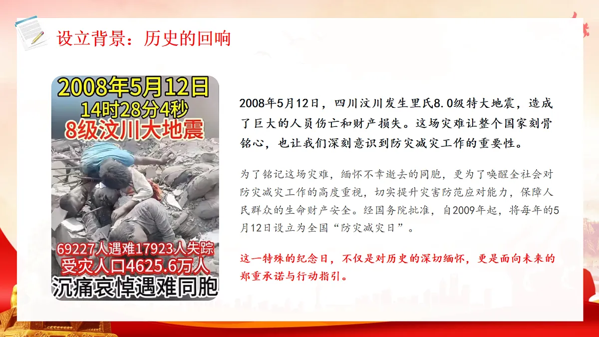 18313664第6页
