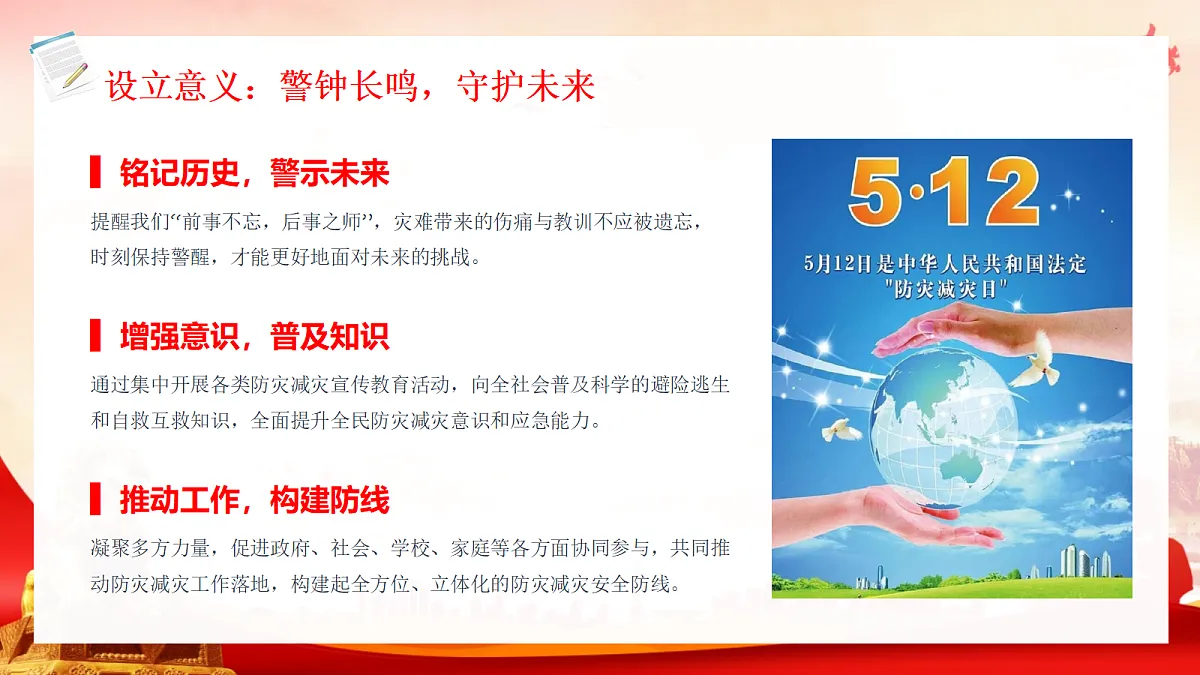 18313664第7页