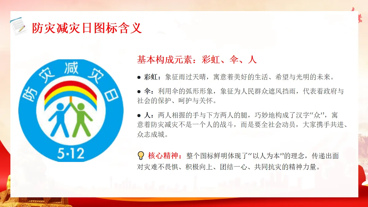 18313664第8页