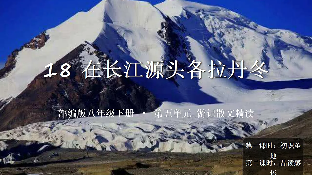 18313857第1页