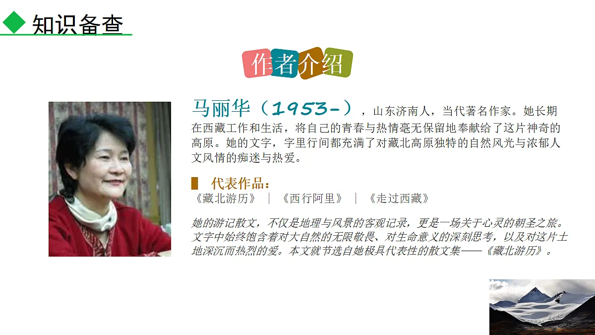 18313857第4页