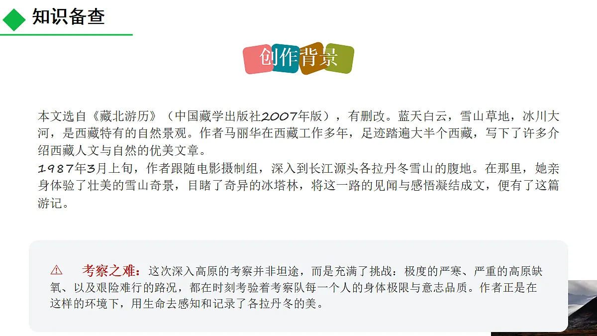 18313857第5页