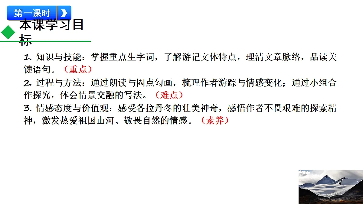 18313857第6页
