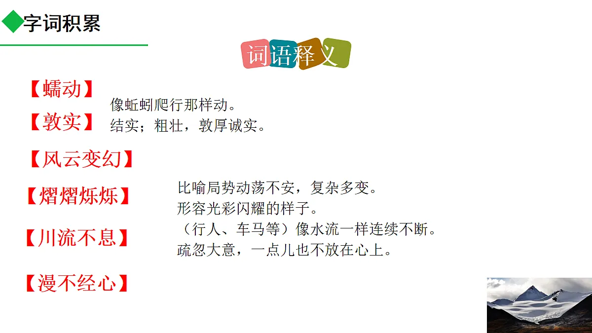 18313857第8页