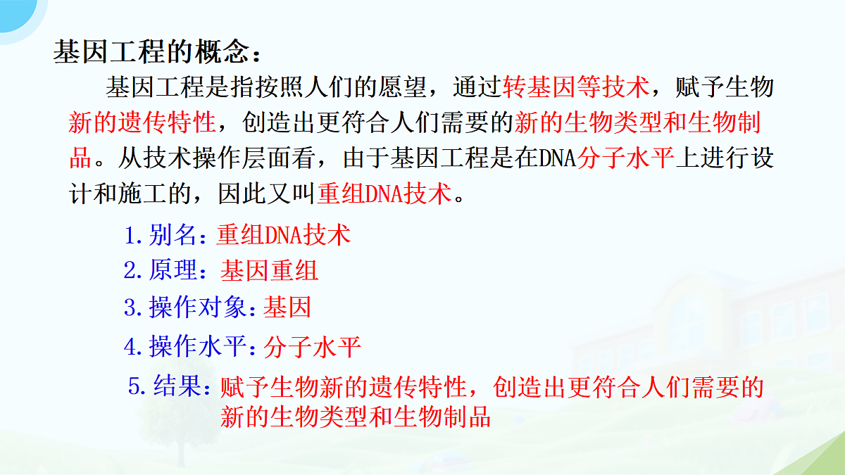 18314049第3页