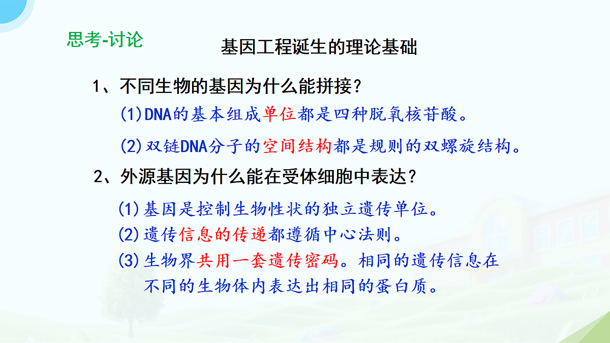 18314049第4页
