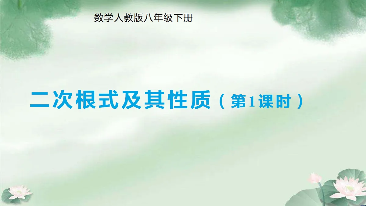 18314268第1页