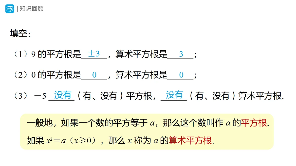 18314268第3页