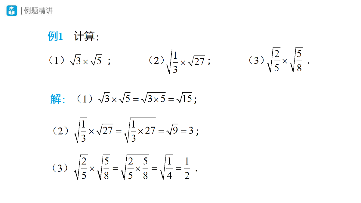 18314270第7页