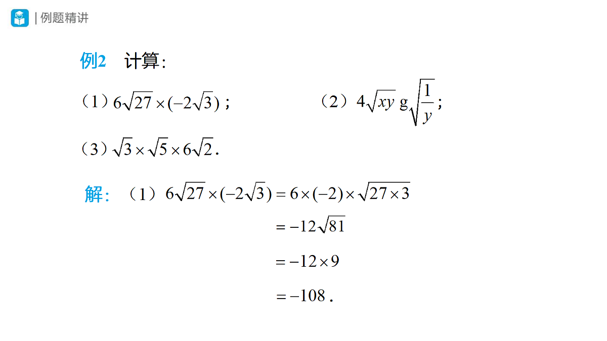 18314270第8页