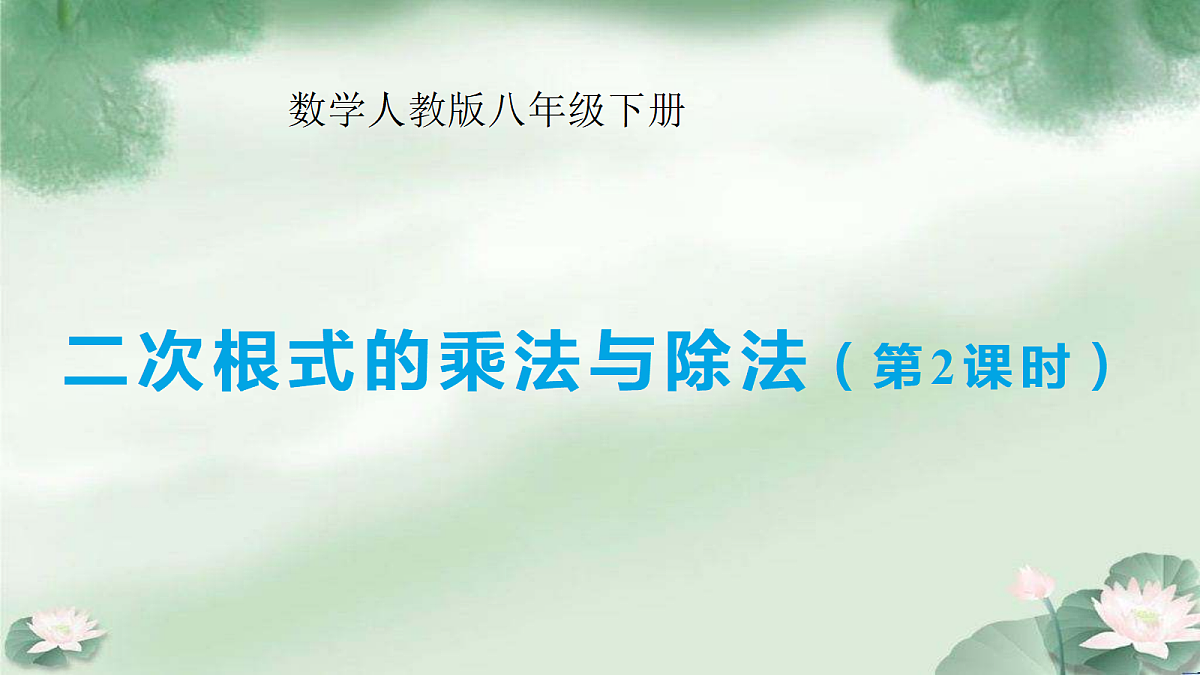 18314271第1页