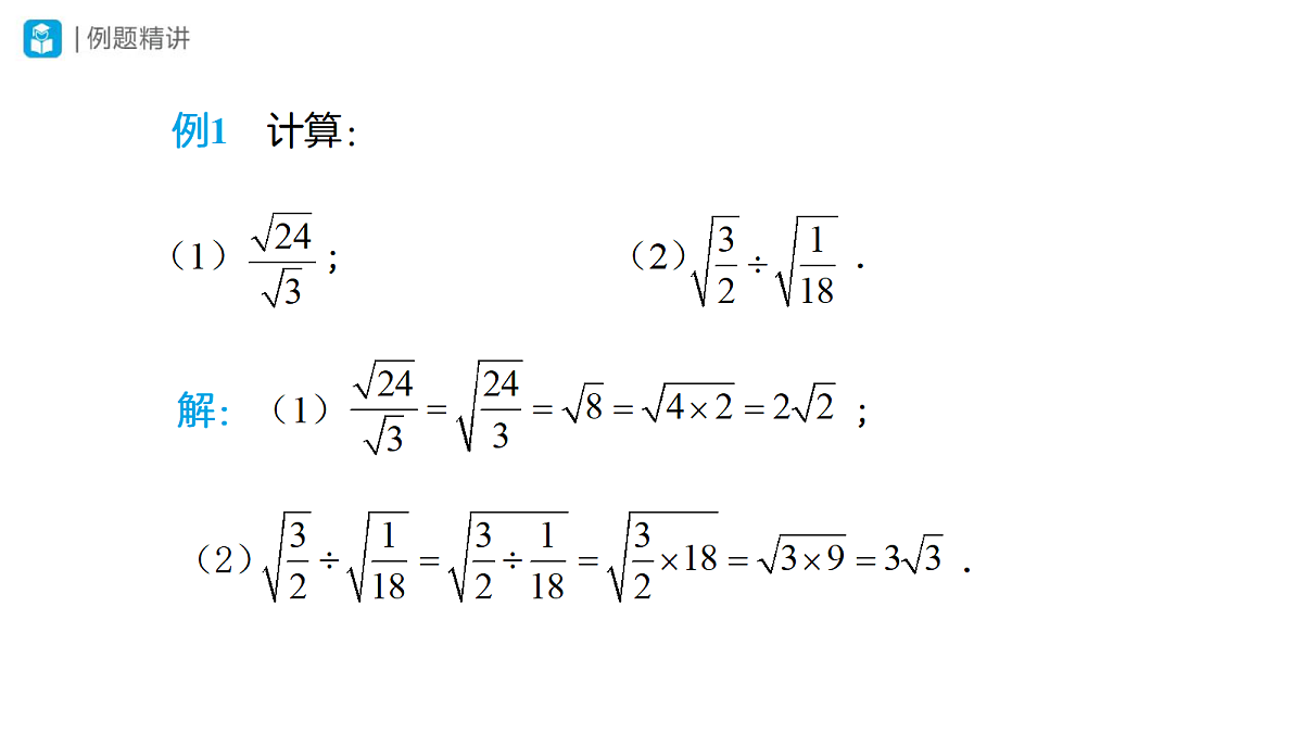 18314271第5页