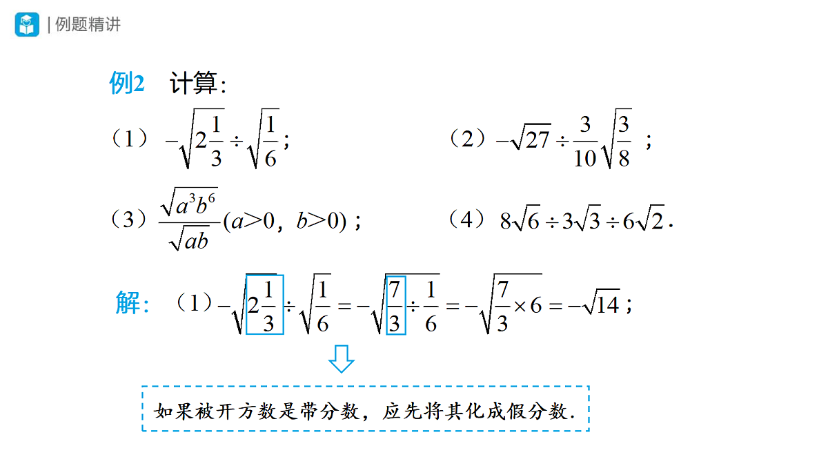 18314271第6页