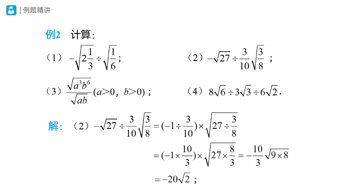 18314271第7页