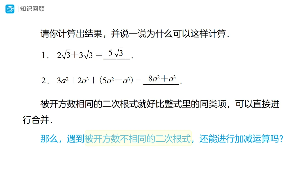 18314273第2页