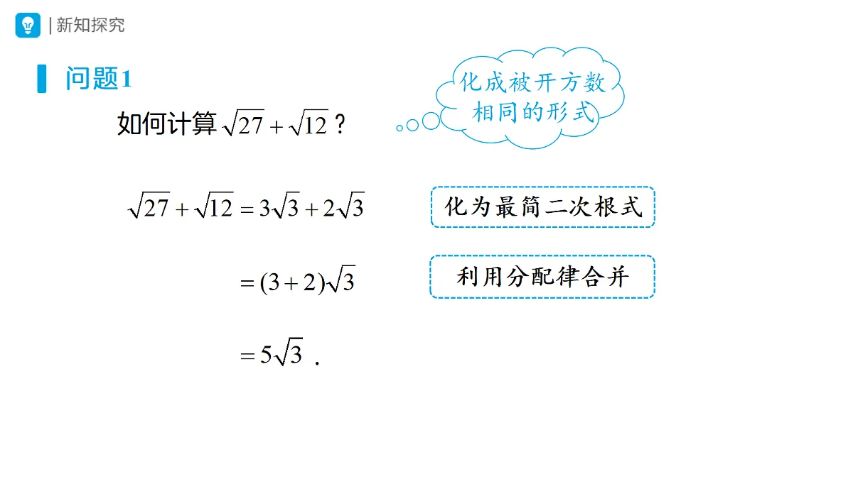 18314273第3页