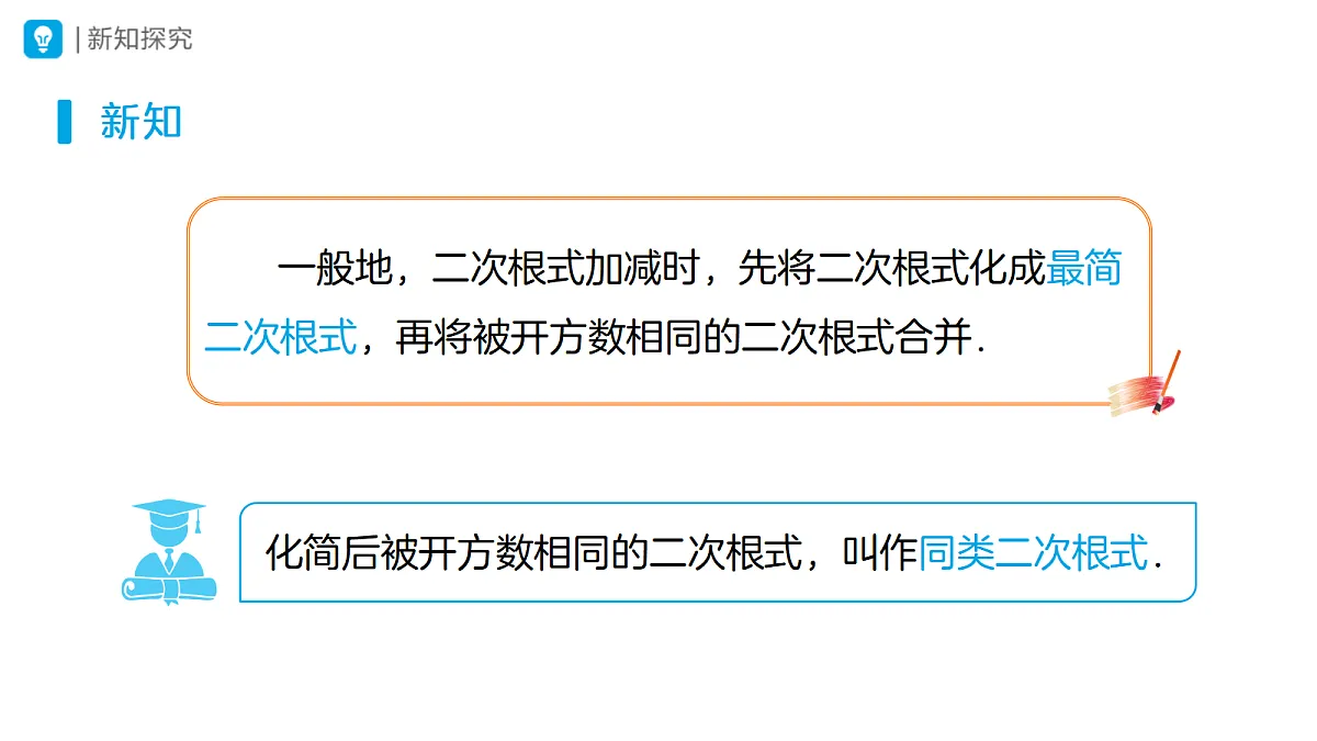 18314273第4页