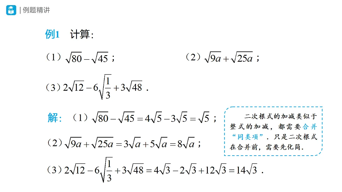 18314273第5页