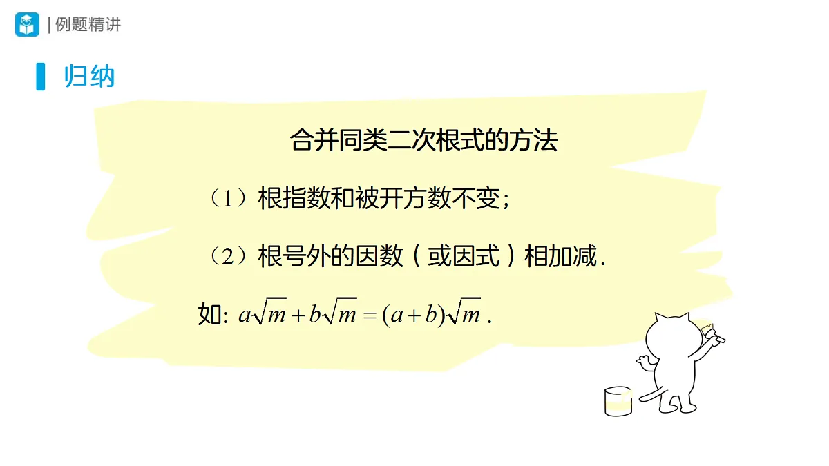 18314273第6页