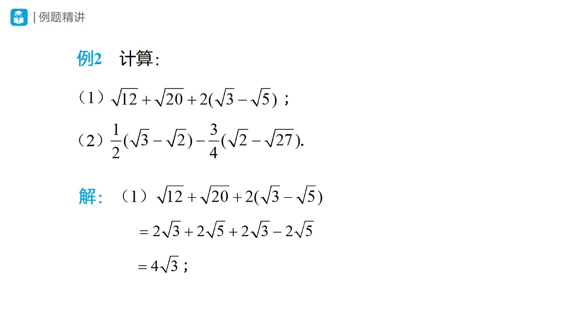 18314273第7页