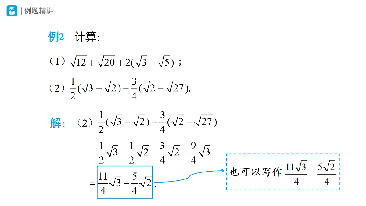 18314273第8页