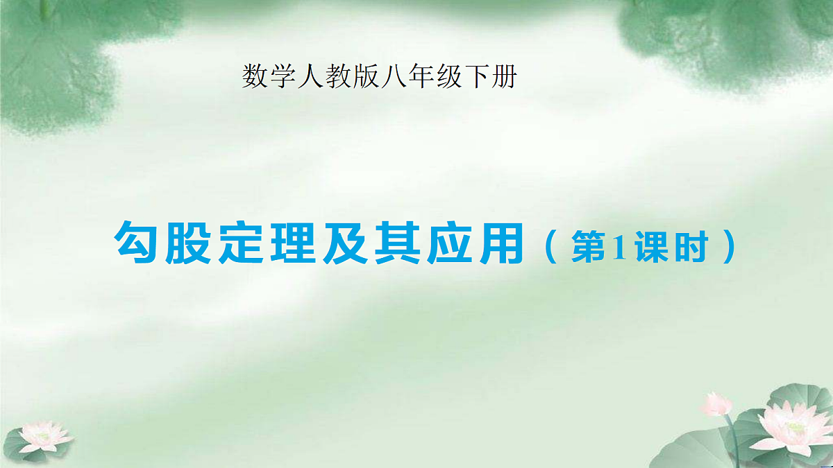 18314275第1页