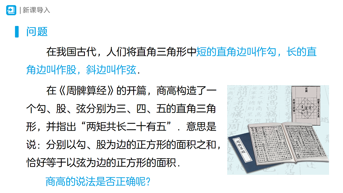 18314275第3页